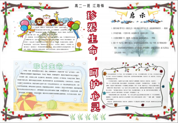 微信图片_20210425102952.png