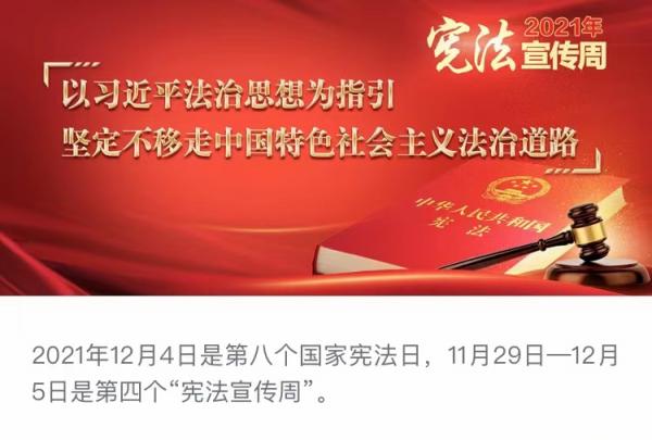 微信图片_20211206145659.jpg