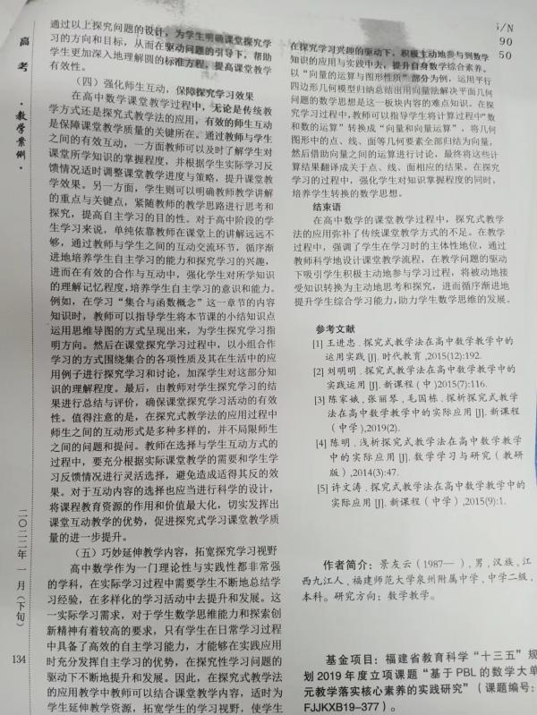 微信图片_202207121734385.jpg