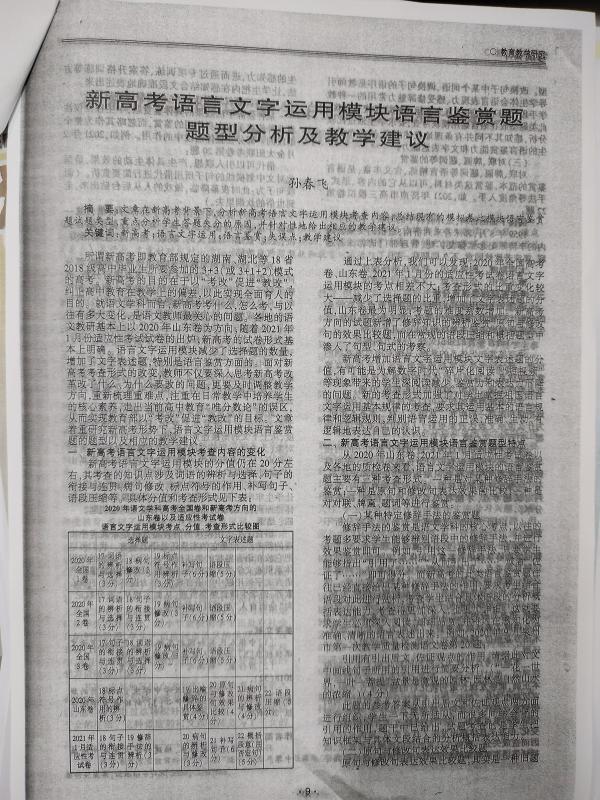 微信图片_202207131427432.jpg