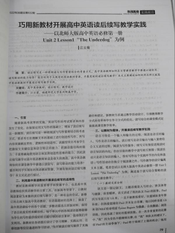 微信图片_202305251116085.jpg