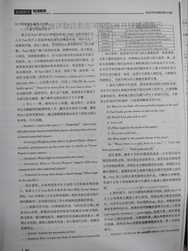微信图片_202305251116086.jpg