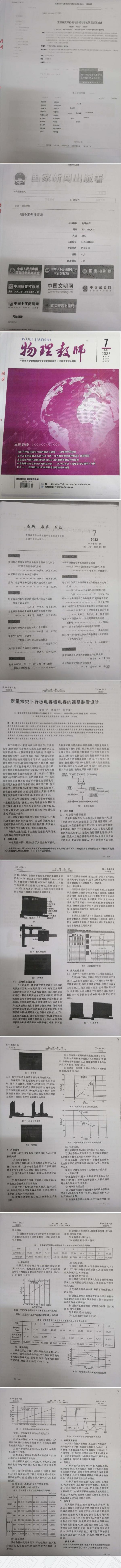 8753efb96ce80a985d7ca9c512c09d3.jpg