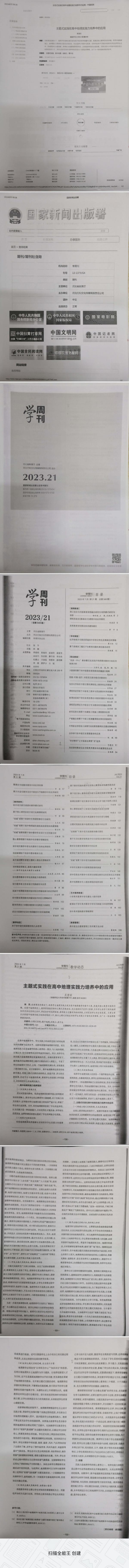 5aec5f3dc37d6d0a05236dbce429f22.jpg