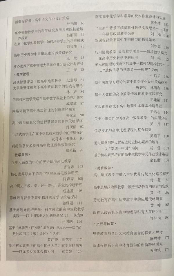 235.jpg